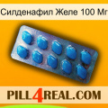 Силденафил Желе 100 Мг viagra1